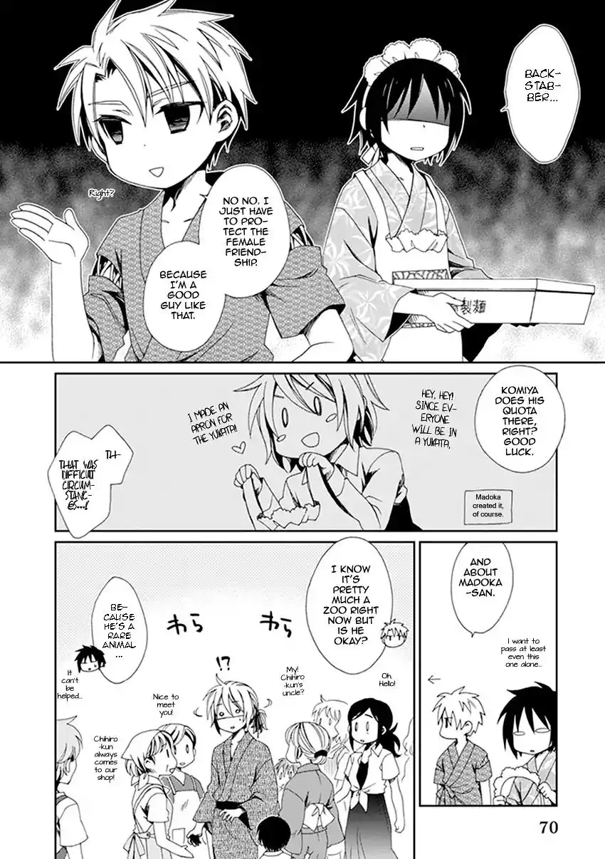 Shounen Maid Chapter 35 5